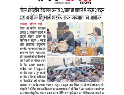 Dainik Savera